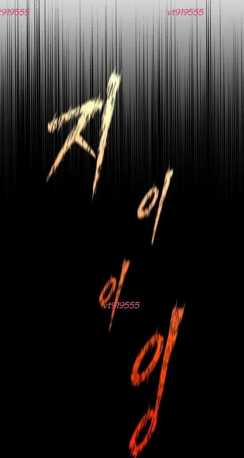 Dàn Harem Của Anh Bán Rong Chap 8 - Next Chap 9