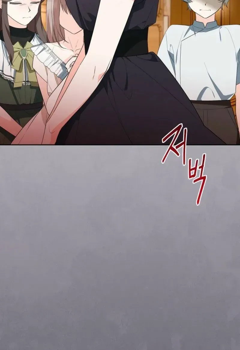 Dàn Nam Chính Bệnh Kiều Muốn Ăn Sạch Tôi Chap 13 - Next Chap 14