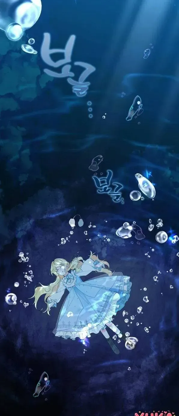 Dàn Nam Chính Bệnh Kiều Muốn Ăn Sạch Tôi Chap 18 - Next Chap 19
