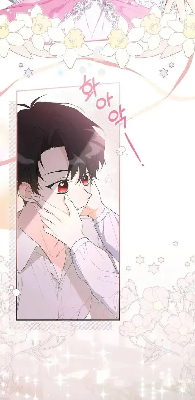 Dàn Nam Chính Bệnh Kiều Muốn Ăn Sạch Tôi Chap 2 - Next Chap 3
