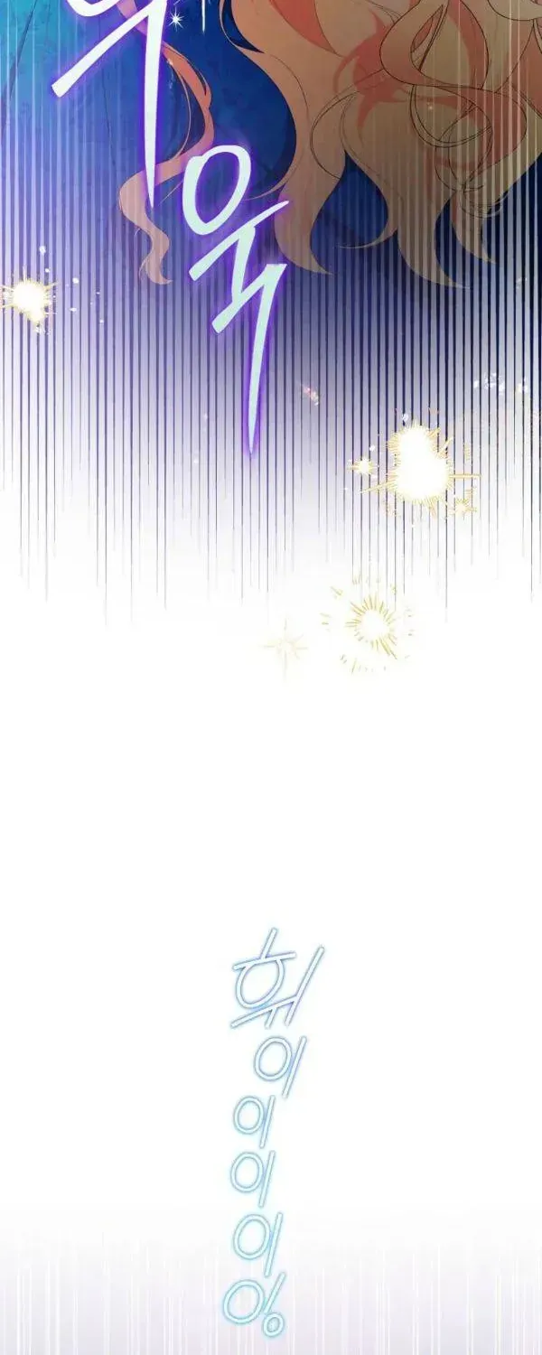 Dàn Nam Chính Bệnh Kiều Muốn Ăn Sạch Tôi Chap 21 - Next Chap 22