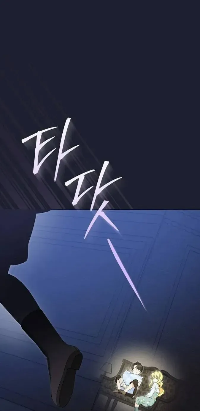 Dàn Nam Chính Bệnh Kiều Muốn Ăn Sạch Tôi Chap 6 - Next Chap 7