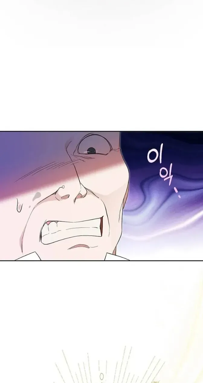 Dàn Nam Chính Bệnh Kiều Muốn Ăn Sạch Tôi Chap 7 - Next Chap 8