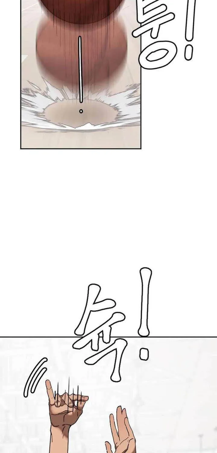 Dancer Chap 1 - Next Chap 2