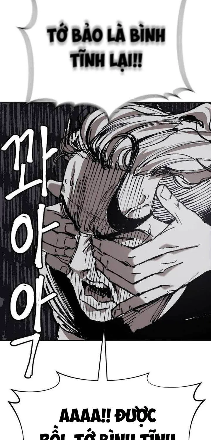 Dancer Chap 1 - Next Chap 2