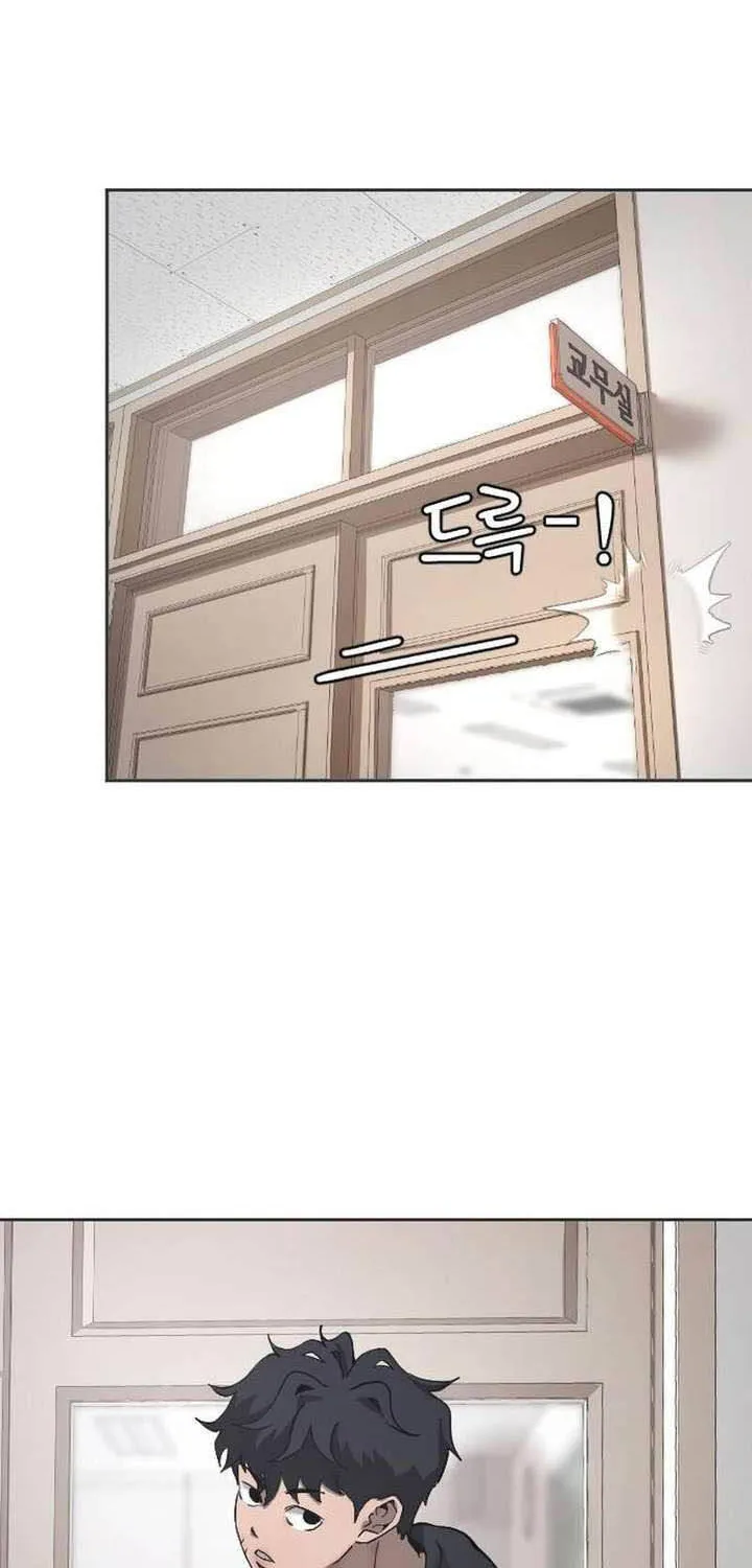 Dancer Chap 1 - Next Chap 2