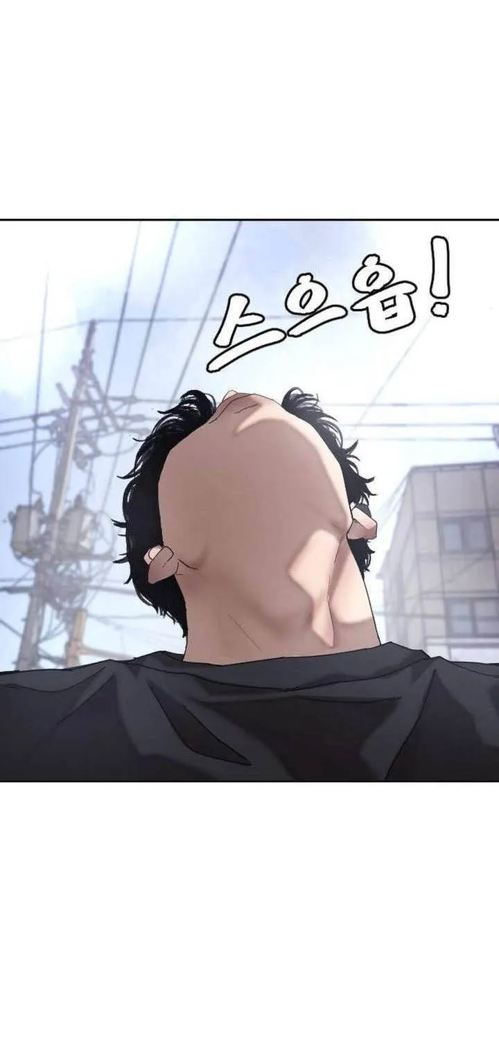 Dancer Chap 1 - Next Chap 2