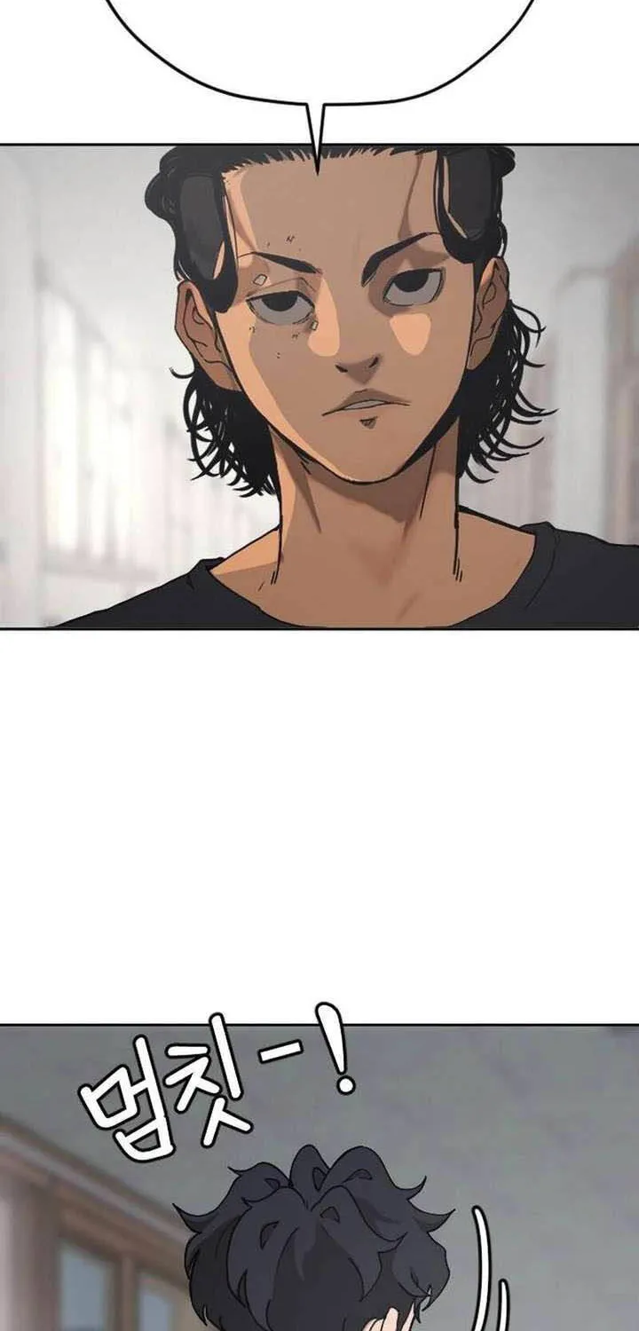 Dancer Chap 1 - Next Chap 2