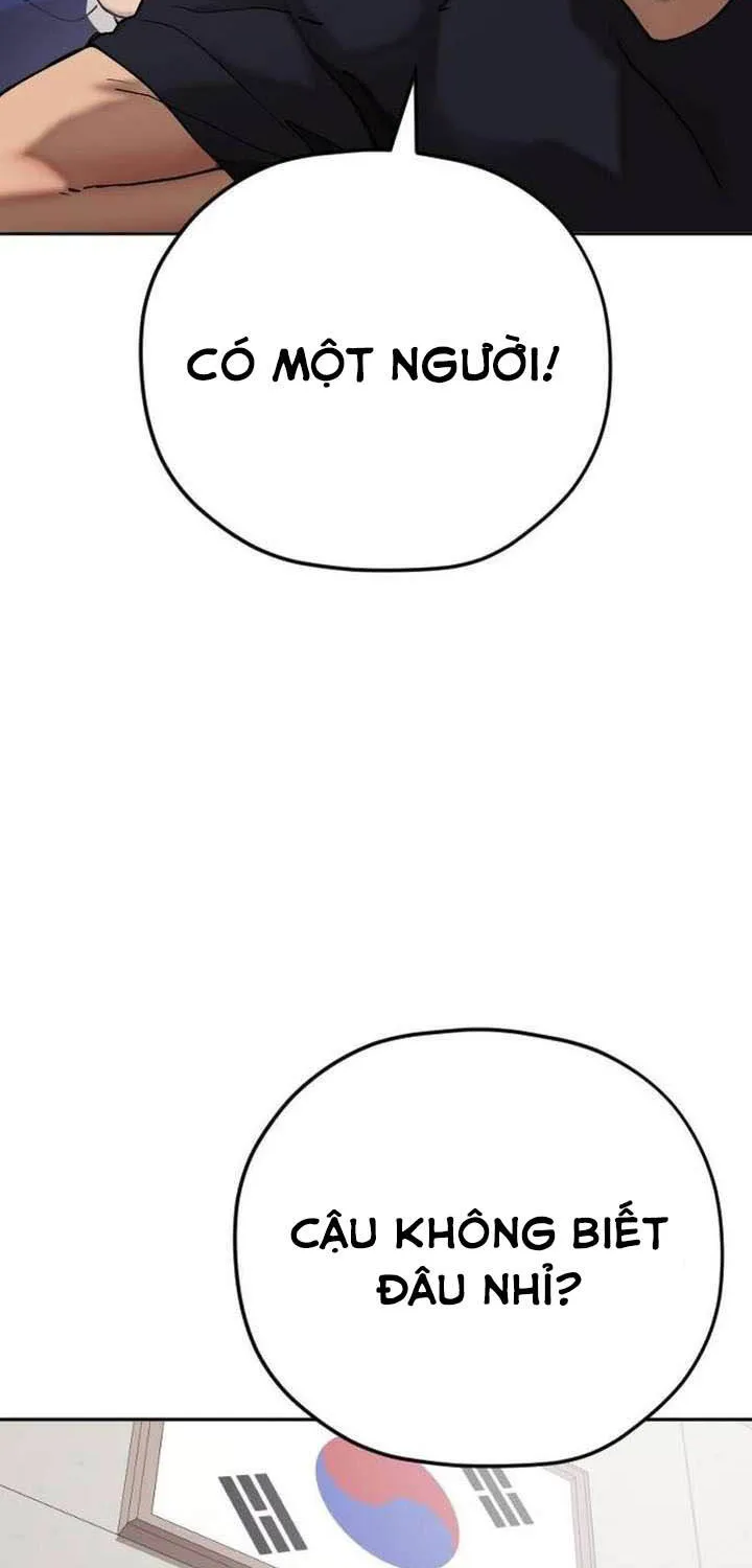 Dancer Chap 1 - Next Chap 2