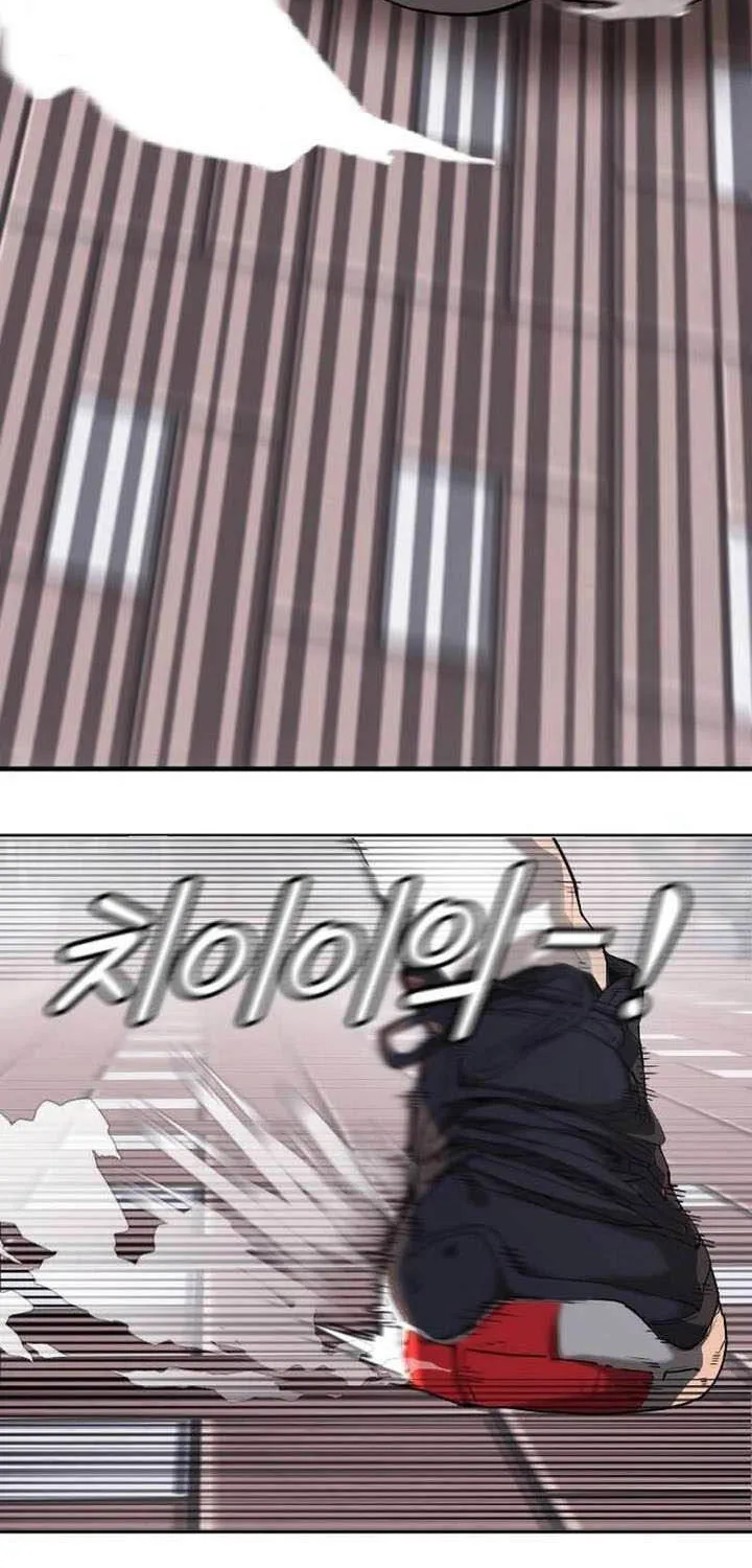 Dancer Chap 1 - Next Chap 2