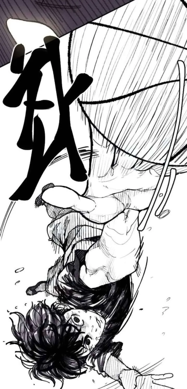 Dancer Chap 3 - Next Chap 4