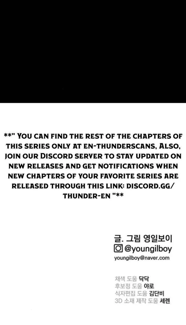 Dancer Chap 3 - Next Chap 4