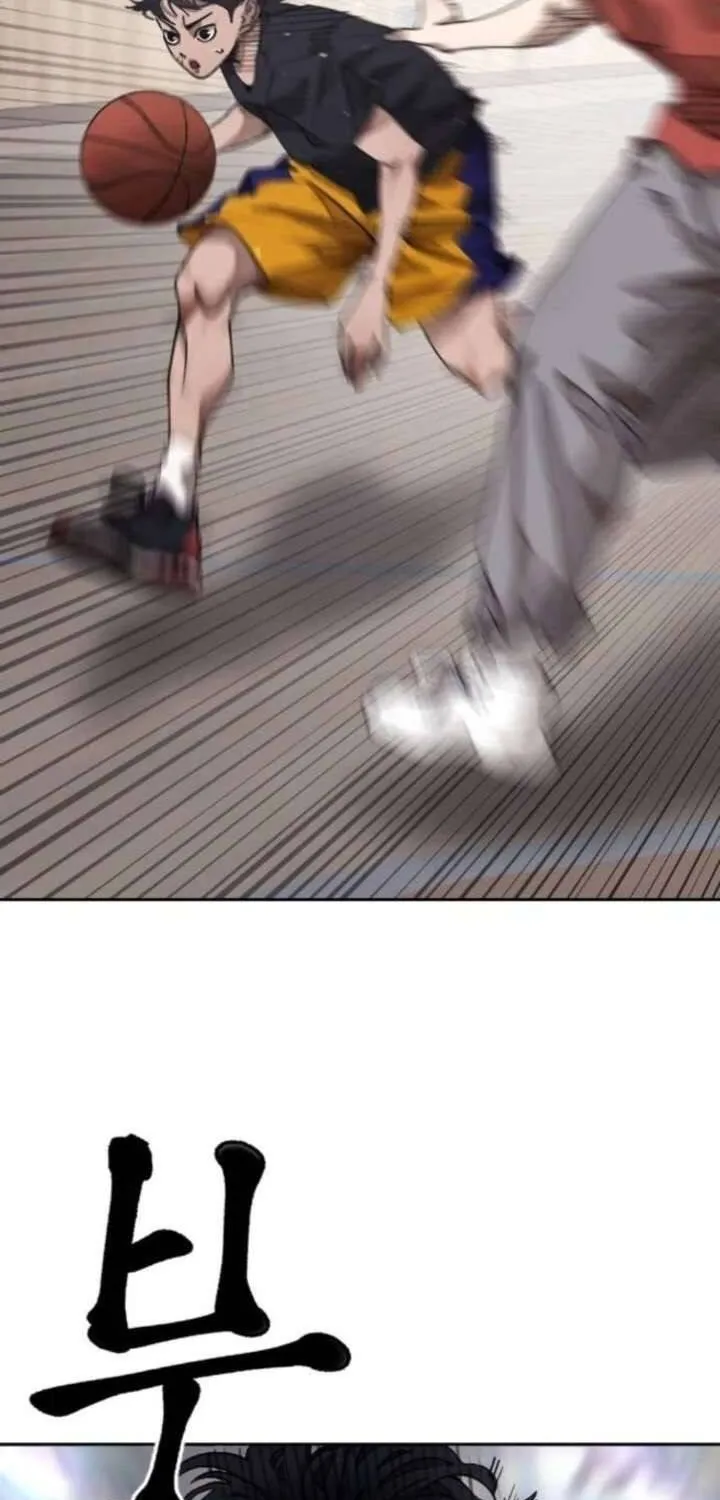 Dancer Chap 3 - Next Chap 4