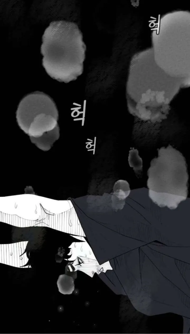 Dancer Chap 3 - Next Chap 4