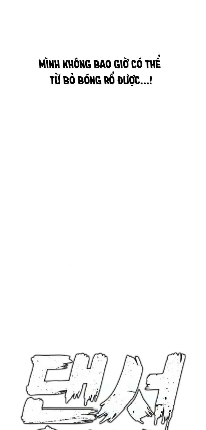 Dancer Chap 3 - Next Chap 4