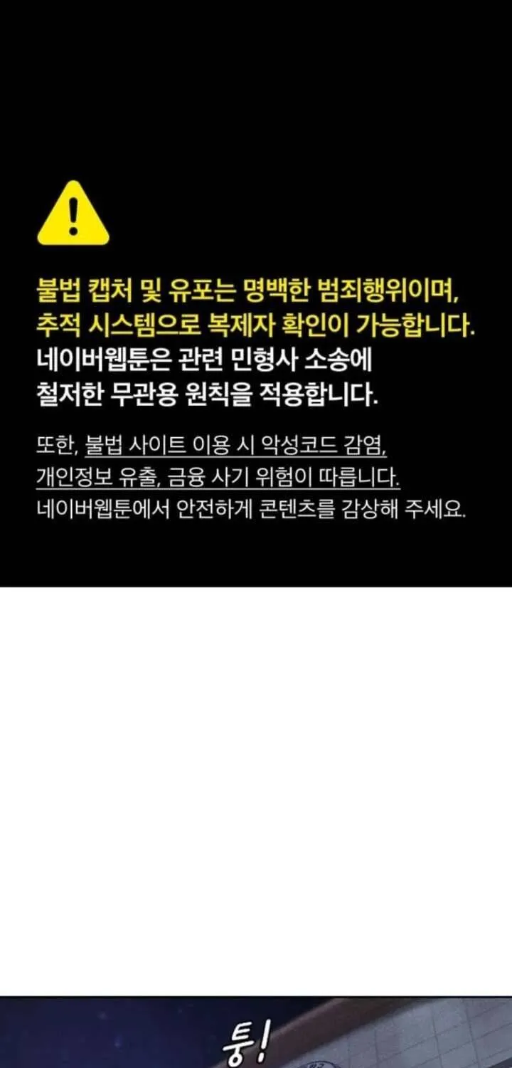 Dancer Chap 3 - Next Chap 4