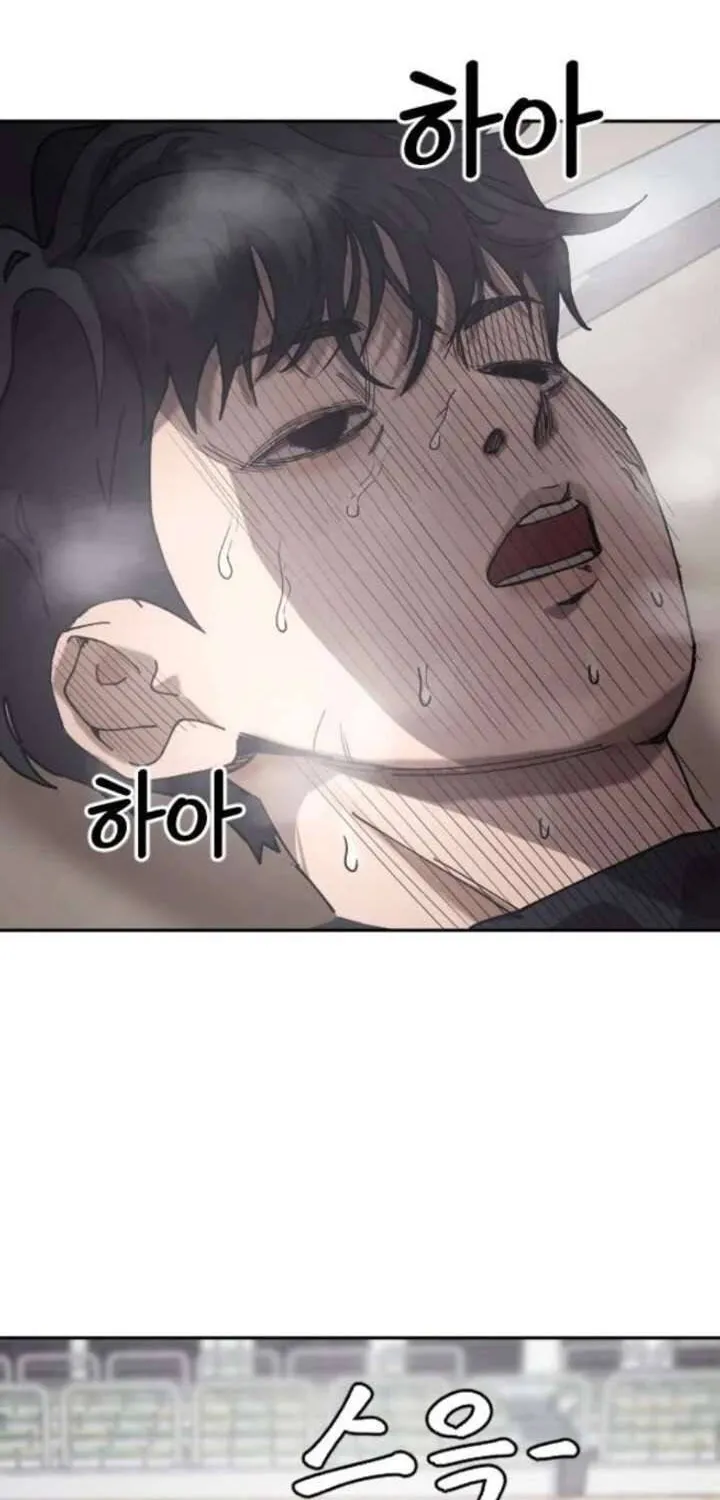 Dancer Chap 3 - Next Chap 4