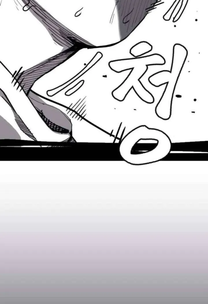 Dancer Chap 3 - Next Chap 4