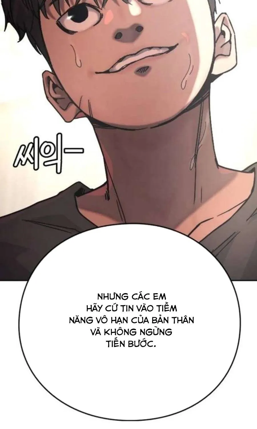 Dancer Chap 4 - Next Chap 5