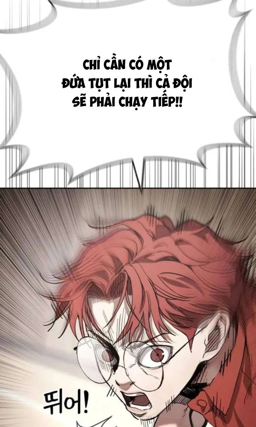 Dancer Chap 4 - Next Chap 5