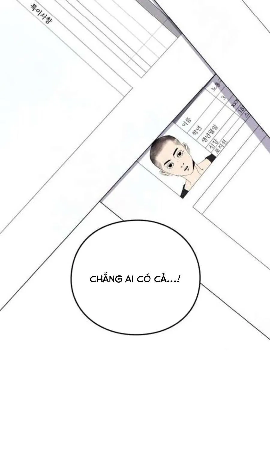 Dancer Chap 4 - Next Chap 5