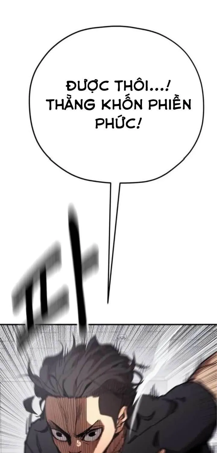 Dancer Chap 5 - Next Chap 6