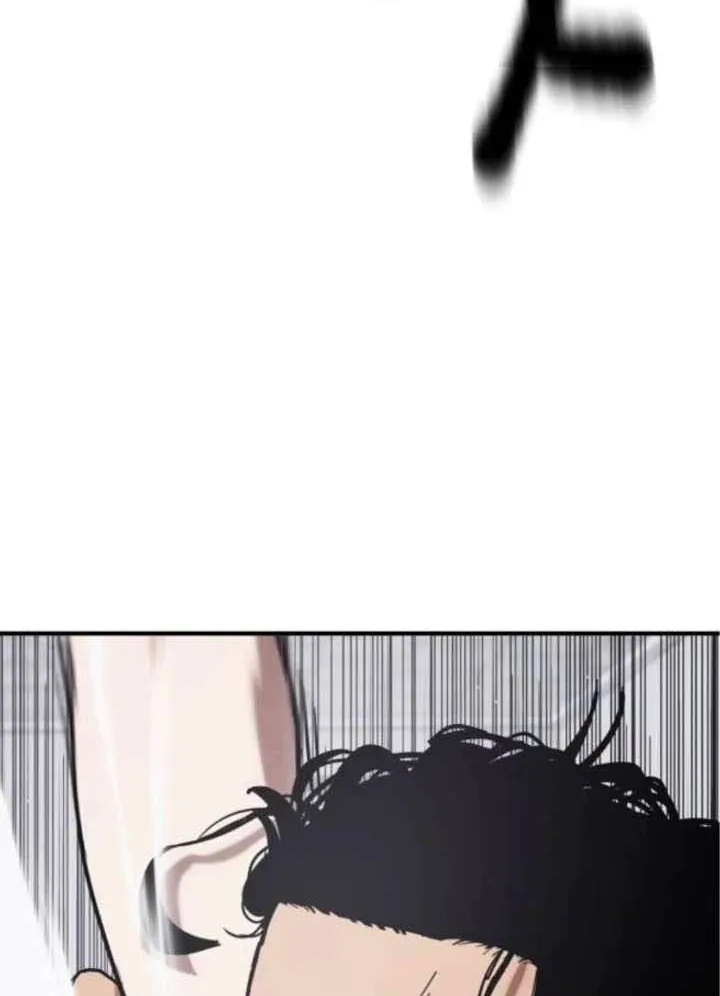 Dancer Chap 5 - Next Chap 6