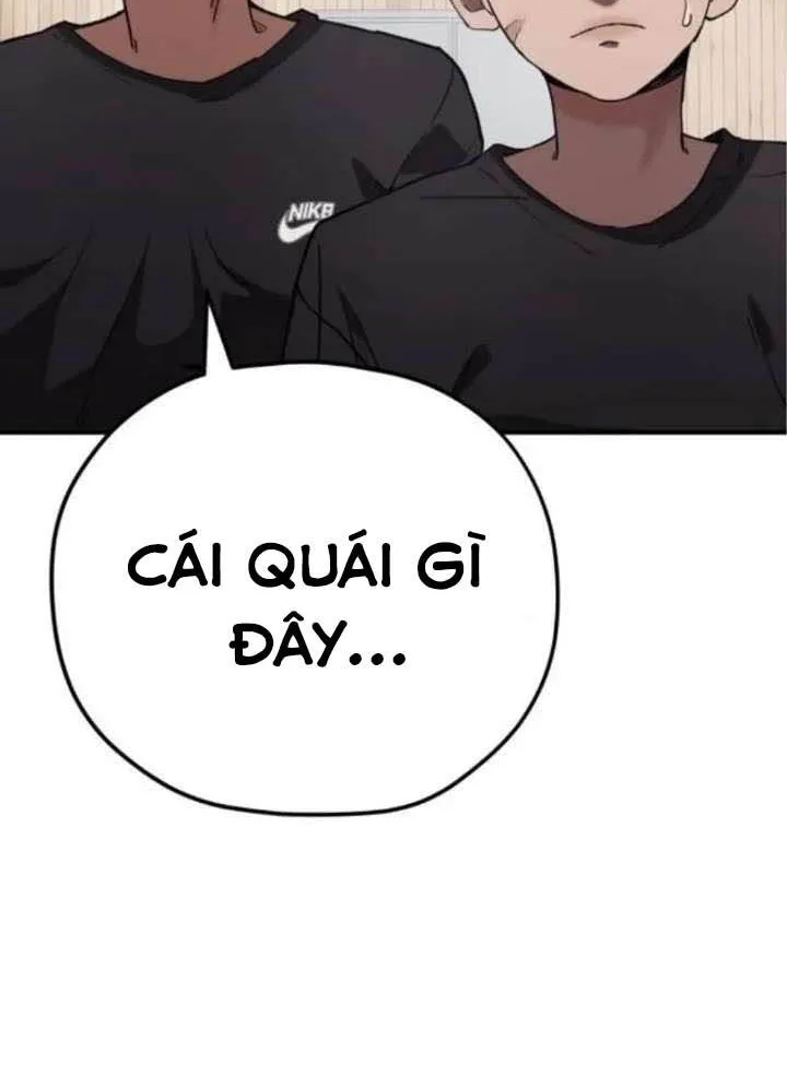 Dancer Chap 5 - Next Chap 6