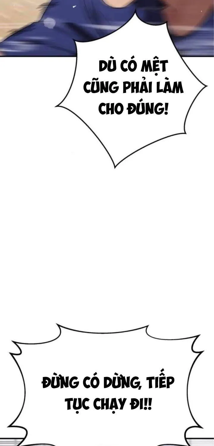 Dancer Chap 5 - Next Chap 6