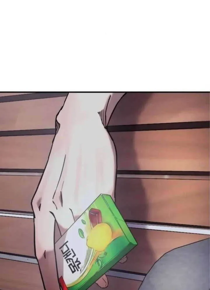 Dancer Chap 5 - Next Chap 6