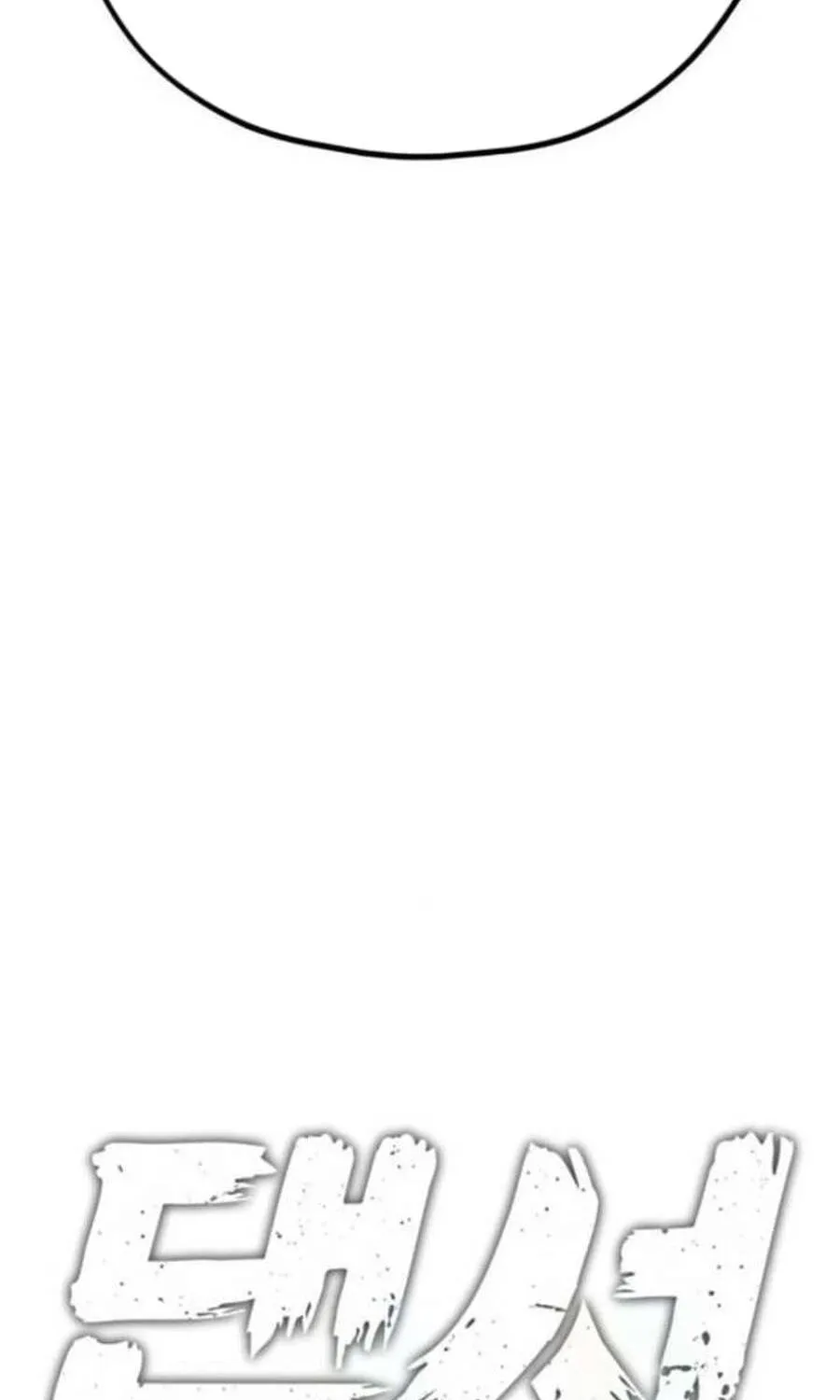 Dancer Chap 6 - Next Chap 7