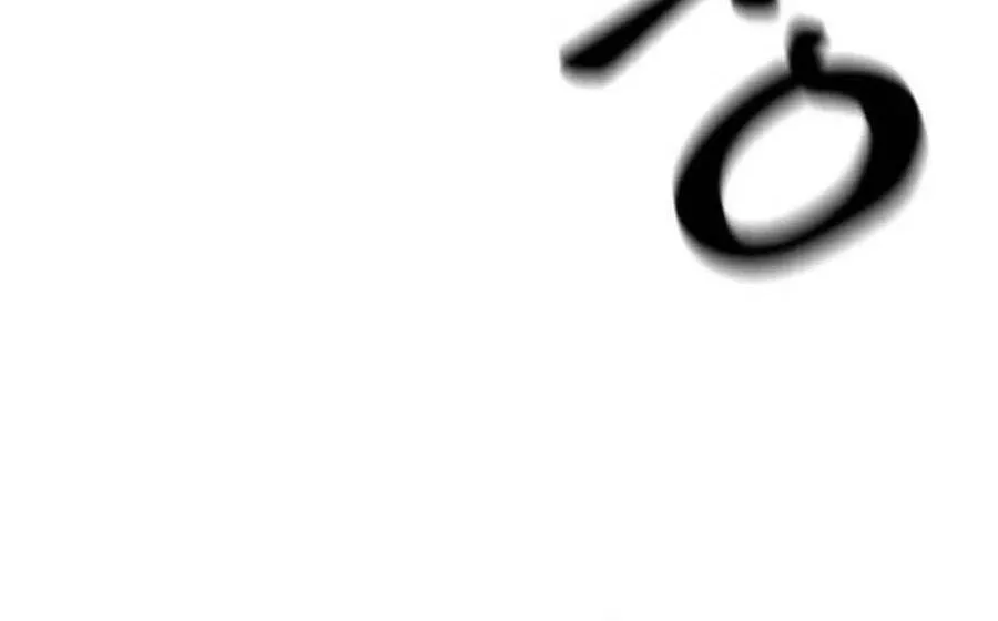 Dancer Chap 7 - Next Chap 8