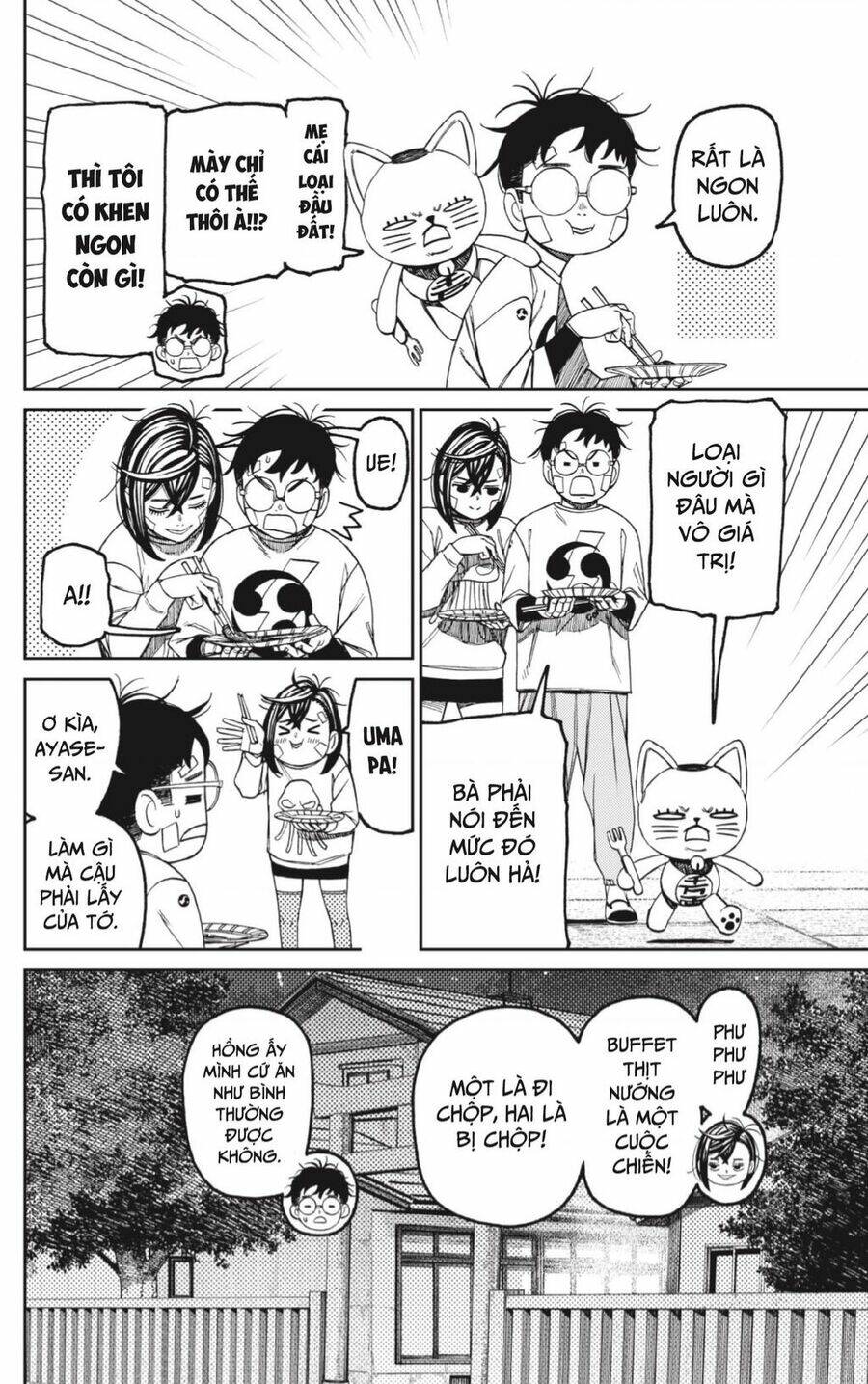 Dandadan!! Chap 119 - Next Chap 120