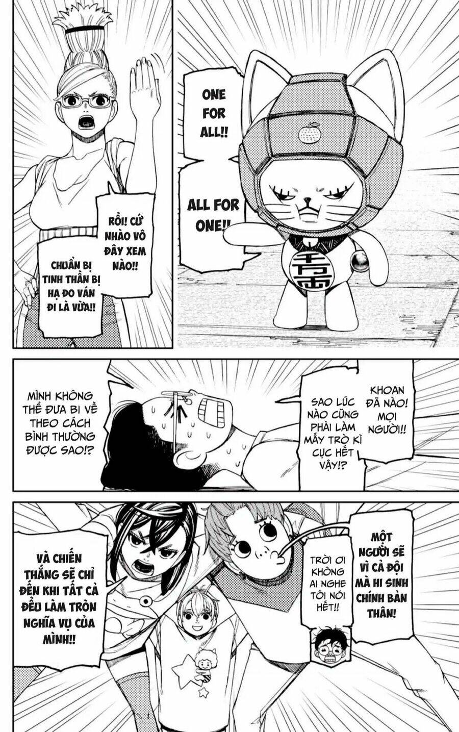 Dandadan!! Chap 121 - Next Chap 122