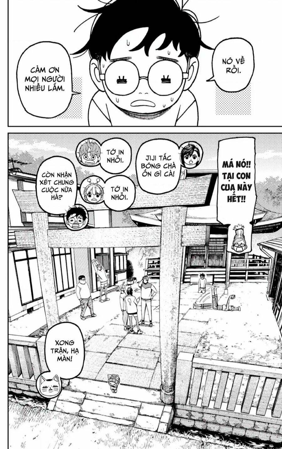 Dandadan!! Chap 121 - Next Chap 122