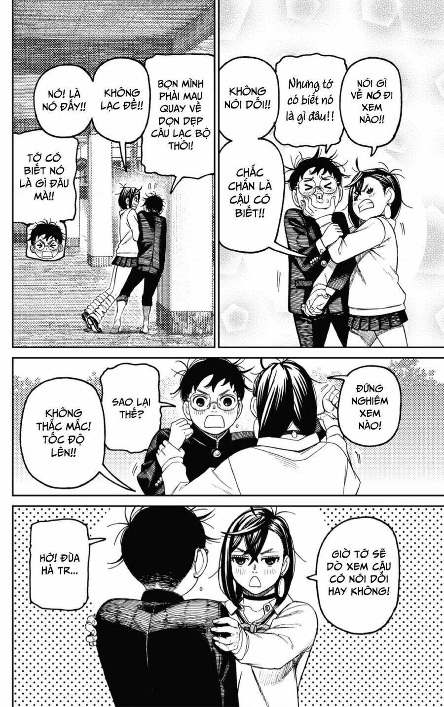 Dandadan!! Chap 122 - Next Chap 123