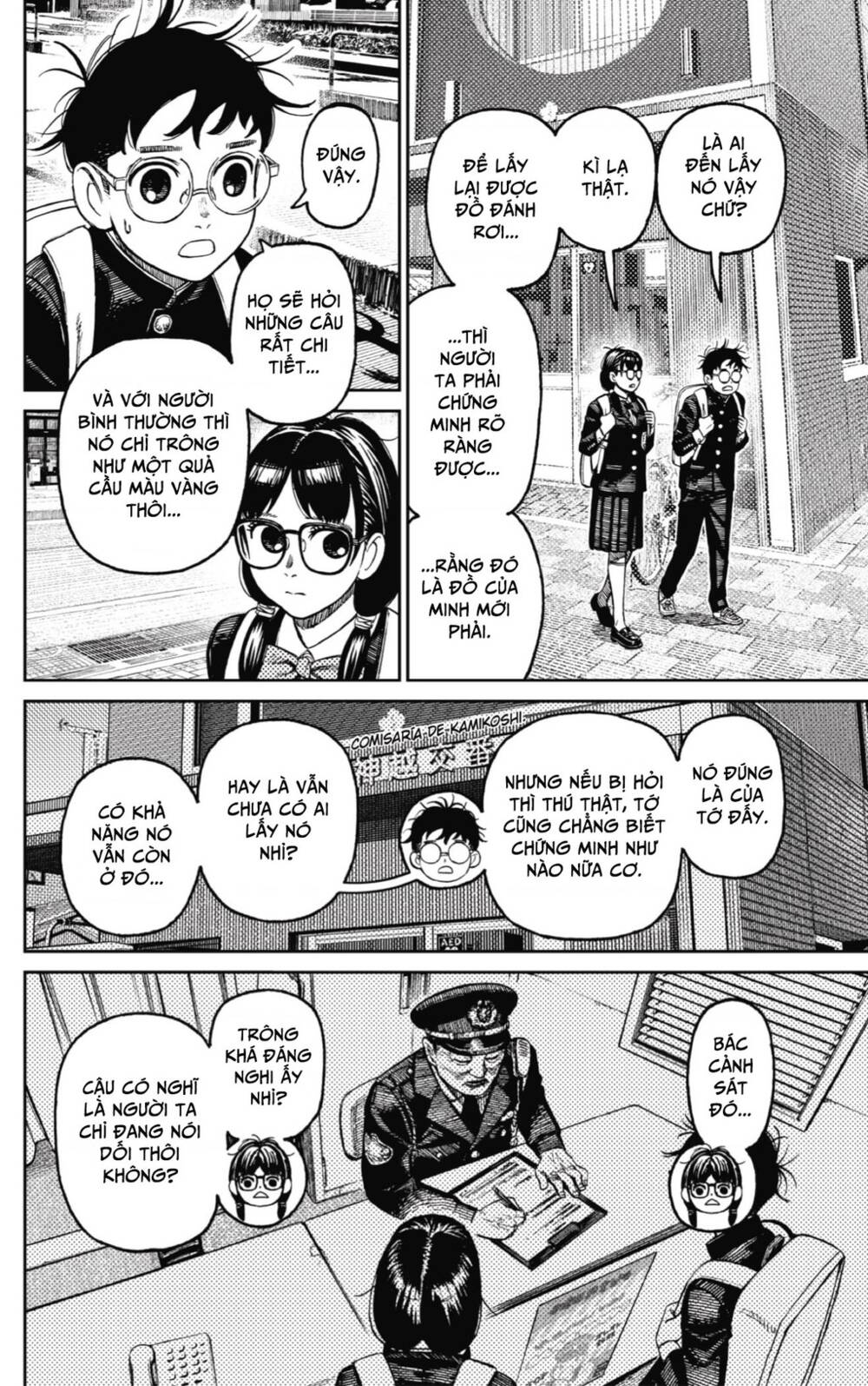 Dandadan!! Chap 123 - Next Chap 124