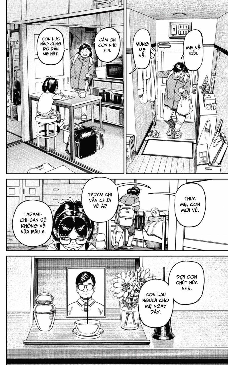 Dandadan!! Chap 124 - Next Chap 125