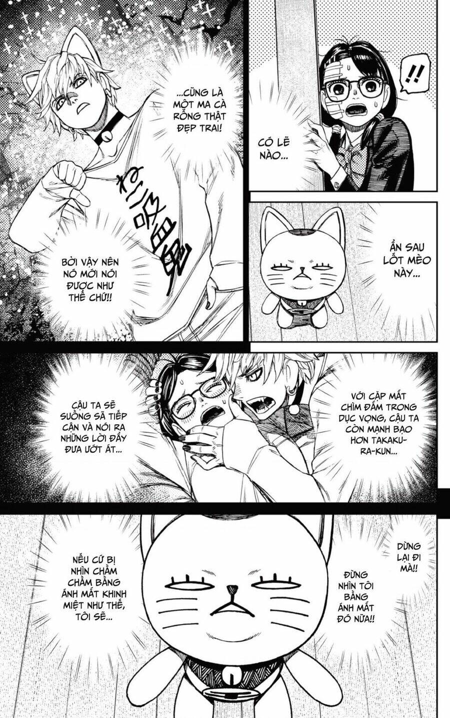 Dandadan!! Chap 124 - Next Chap 125