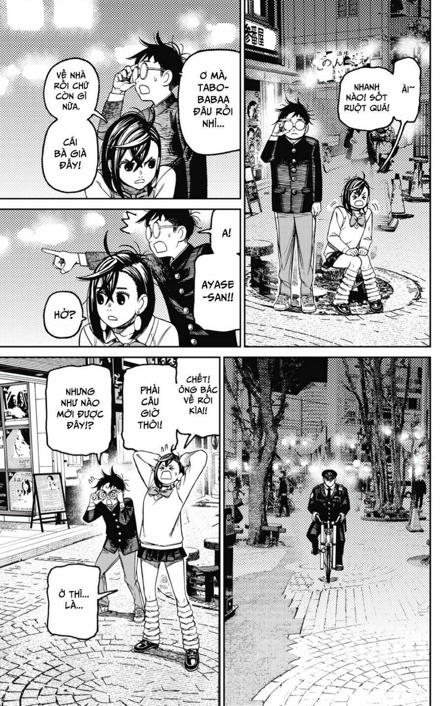 Dandadan!! Chap 131 - Next Chap 132