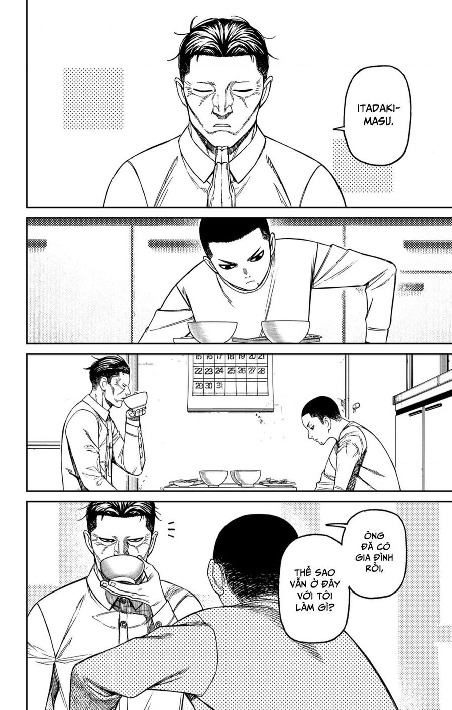 Dandadan!! Chap 155 - Next Chap 156