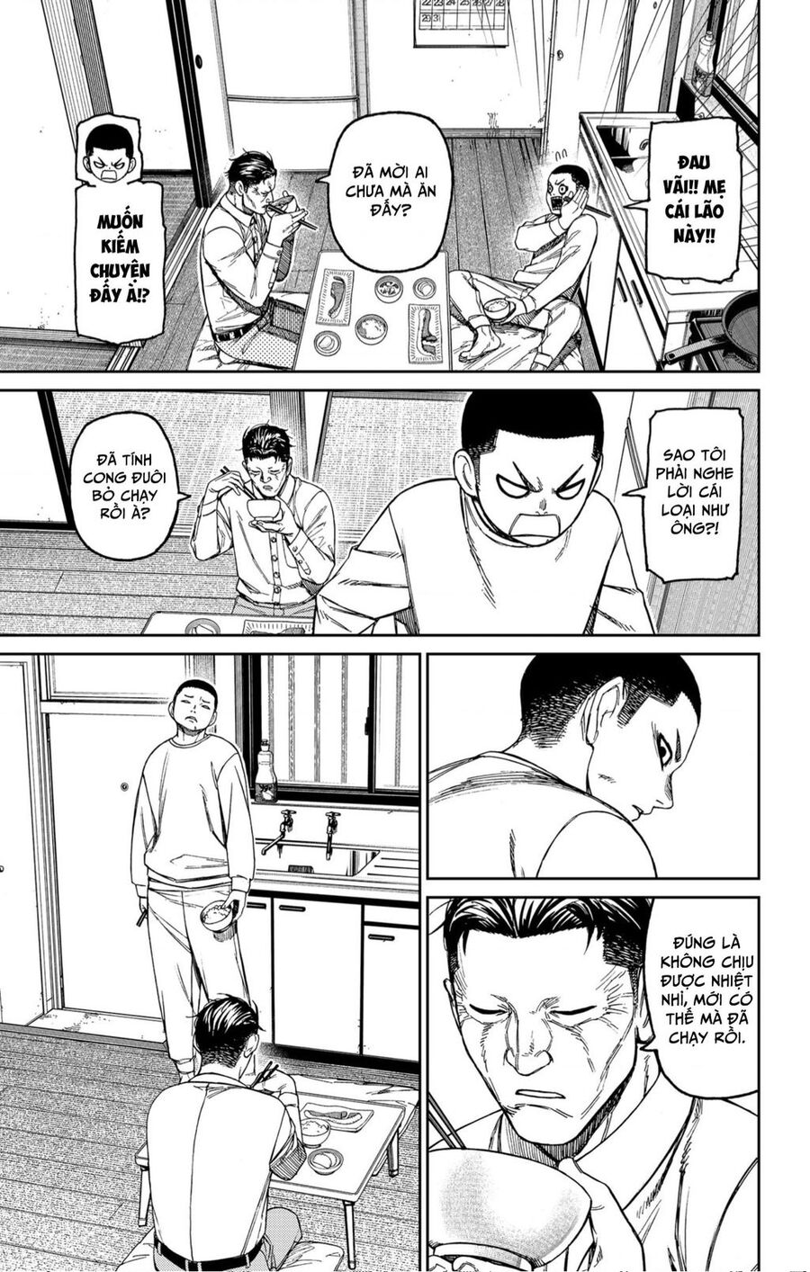 Dandadan!! Chap 155 - Next Chap 156