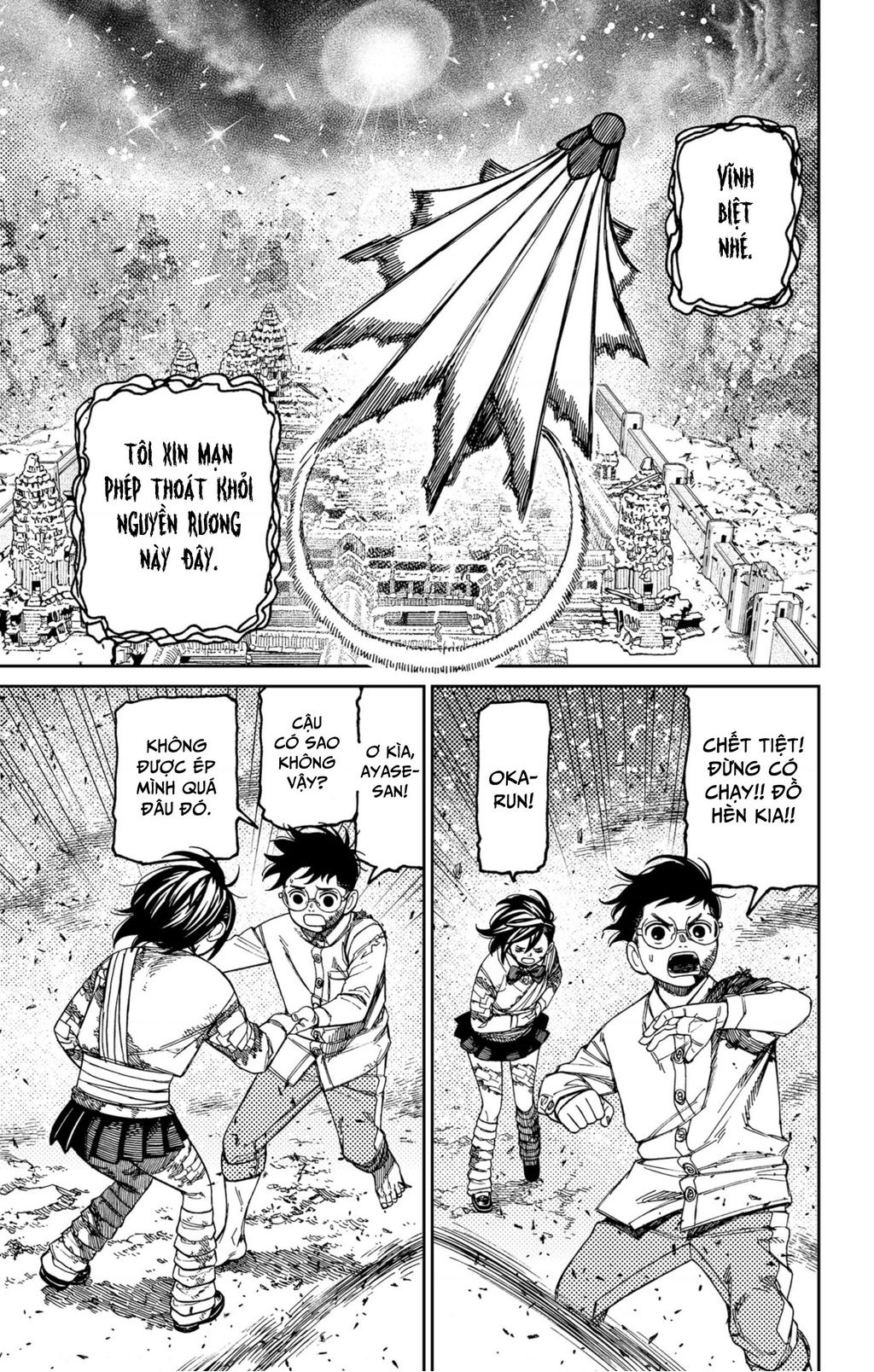 Dandadan!! Chap 157 - Next Chap 158