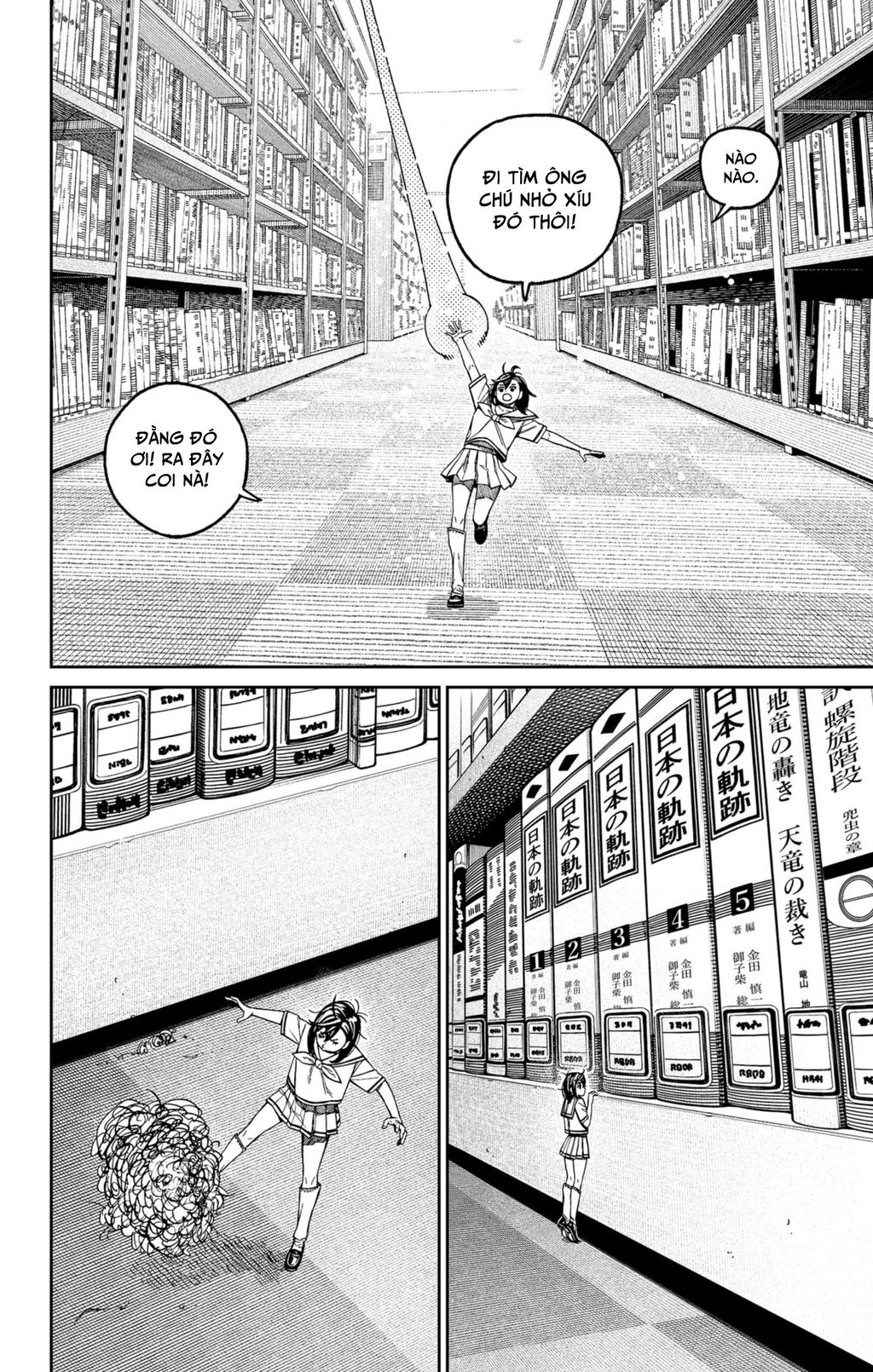 Dandadan!! Chap 168 - Next Chap 169