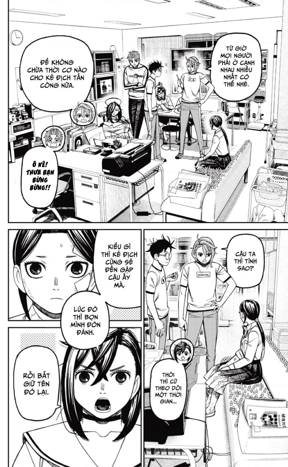 Dandadan!! Chap 175 - Next Chap 176