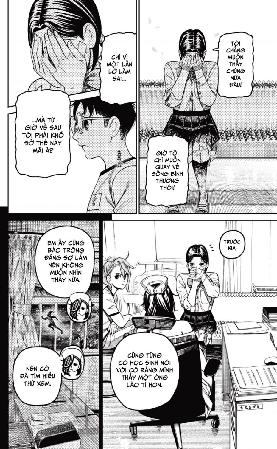 Dandadan!! Chap 175 - Next Chap 176