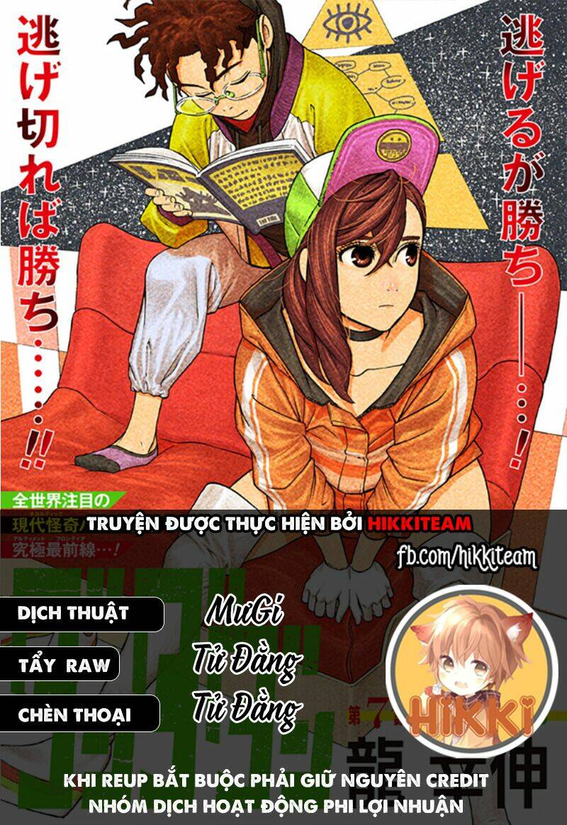 Dandadan!! Chap 19 - Next Chap 20