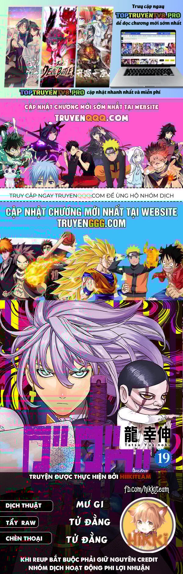 Dandadan!! Chap 196 - Next Chap 197