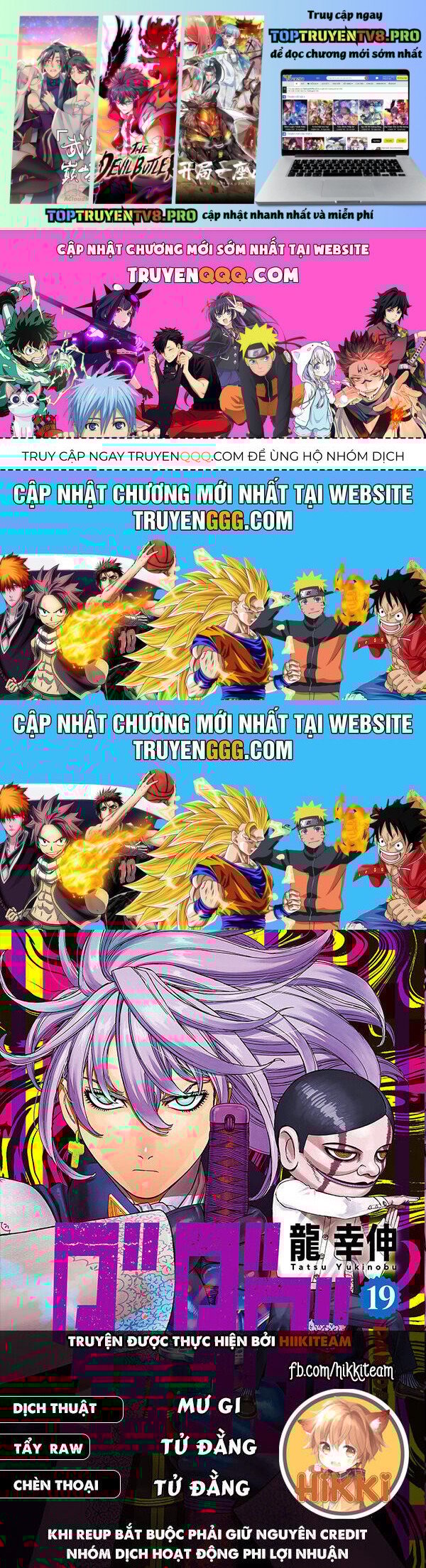 Dandadan!! Chap 198 - Next Chap 199