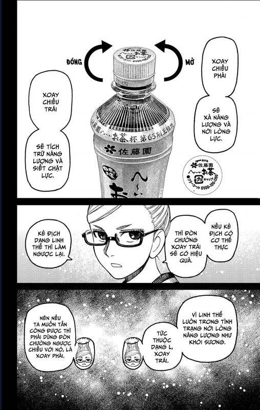 Dandadan!! Chap 205 - Next Chap 206